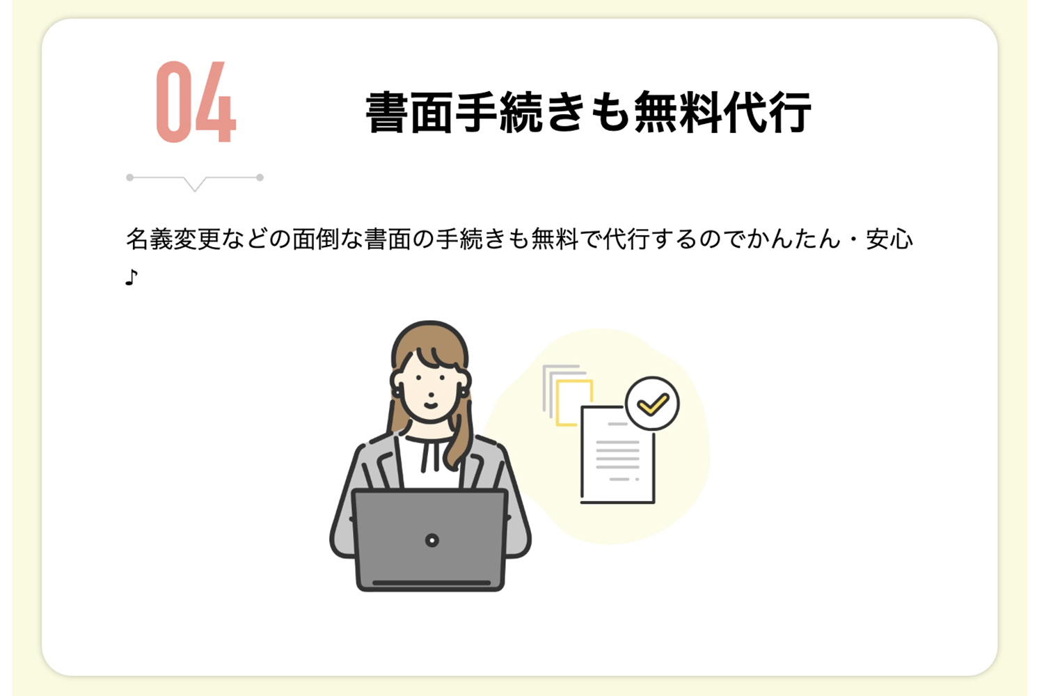 【車買取カルモくん】の評判や口コミは良い？　悪い？