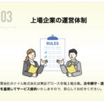 【画像】車買取カルモくんの評判や口コミは良い？悪い？　中古車買取サービスの特徴やおすすめポイント 〜 画像15