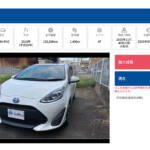 【画像】セルカ（SellCa）の評判や口コミは良い？　悪い？　中古車買取サービスの特徴やおすすめポイント 〜 画像8