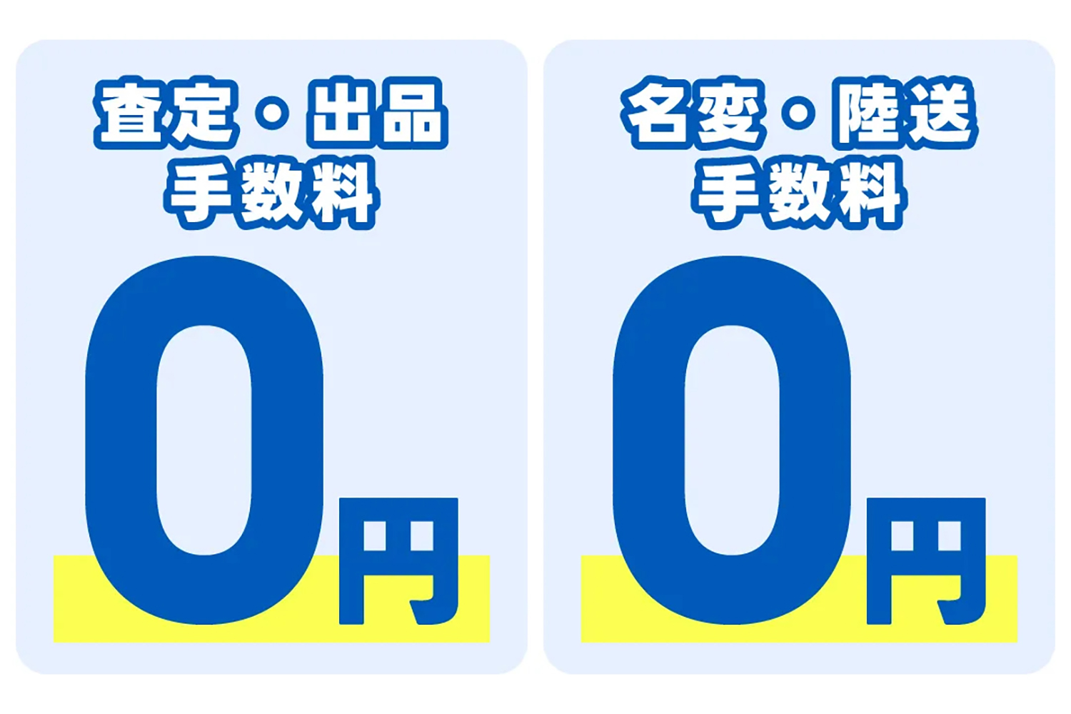 【セルカ（SellCa）】の評判や口コミは良い？　悪い？ 〜 画像12