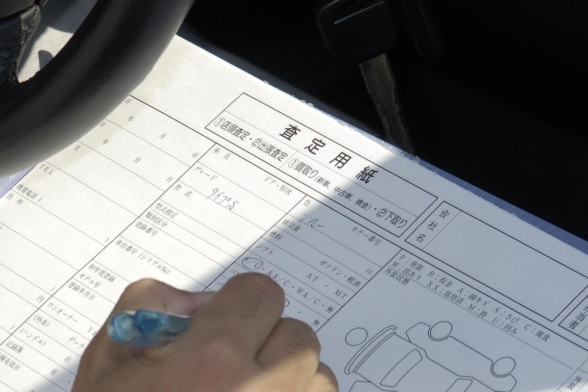 【ストリマの「ここ来て！査定」】の利用はおすすめ？