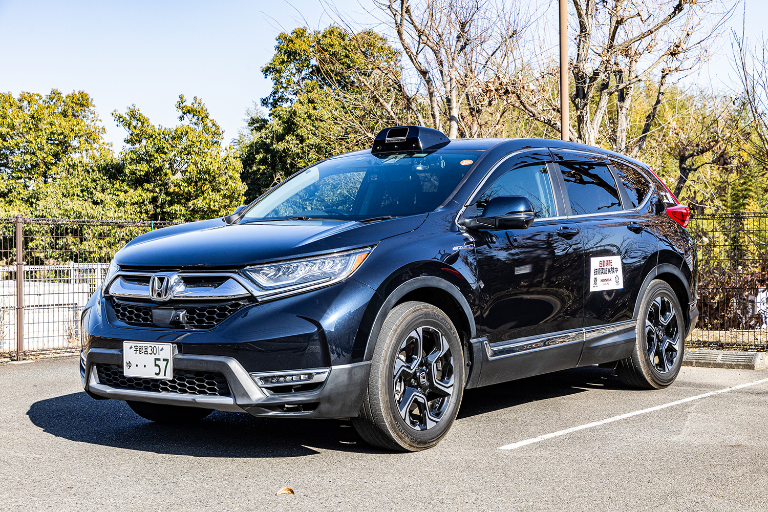 実証実験で使用されるホンダCR-V