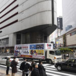 【画像】ド派手で音も大きくイメージが今ひとつのアドトラック！　じつはものすごい可能性を秘めた広告媒体だった 〜 画像2