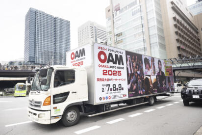 ド派手で音も大きくイメージが今ひとつのアドトラック！　じつはものすごい可能性を秘めた広告媒体だった