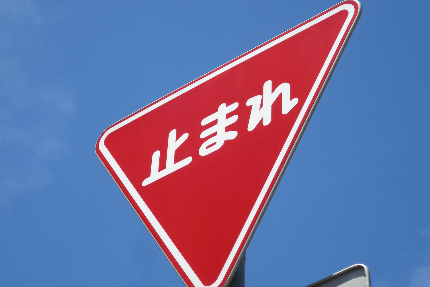 一時停止や徐行をしなければいけない場所・場面はこんなにあった 〜 画像2