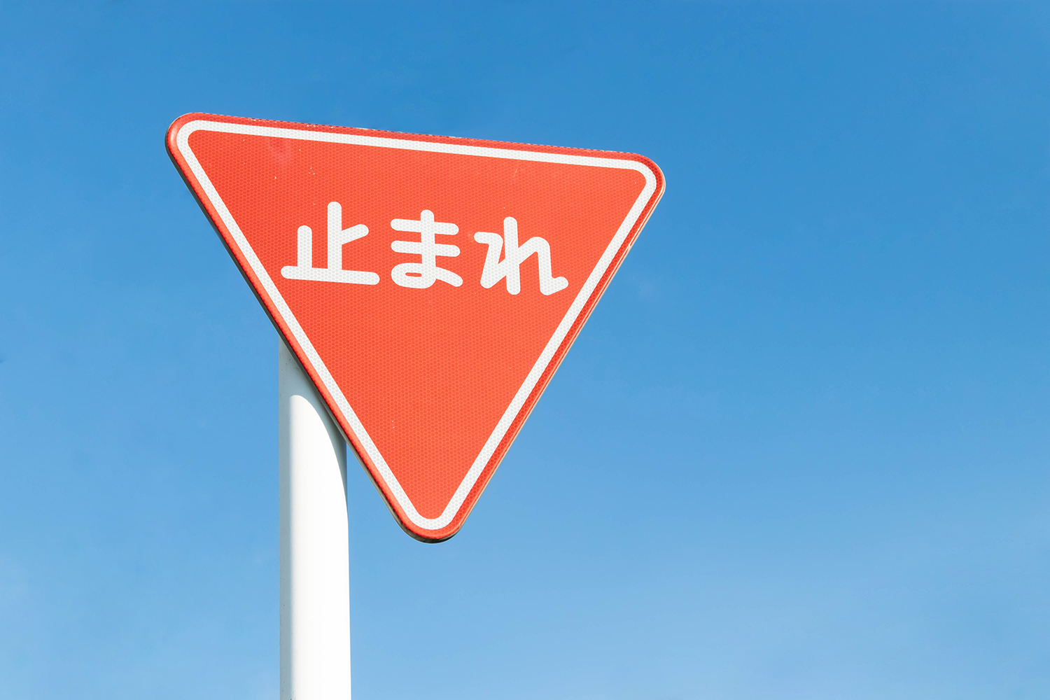 一時停止や徐行をしなければいけない場所・場面はこんなにあった 〜 画像8