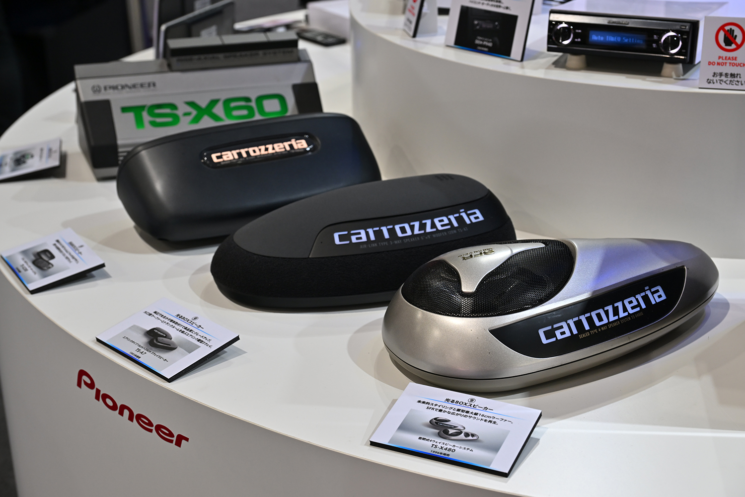 Carrozzeriaのロゴが光るスピーカー