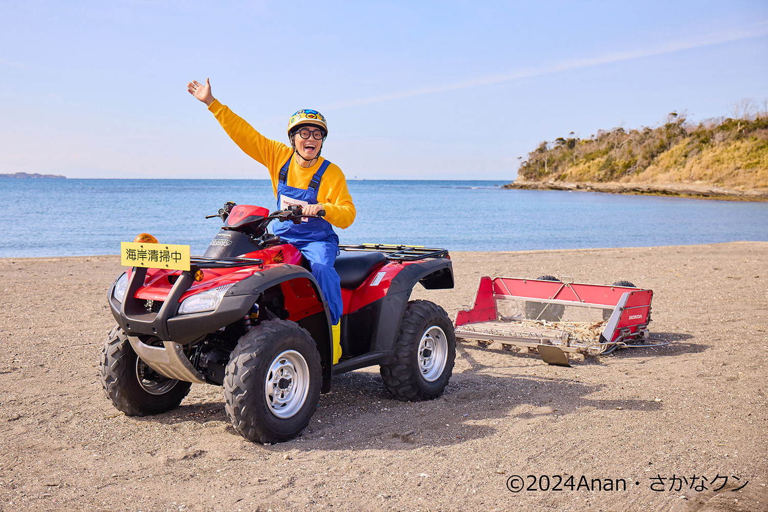 年間で7247人が参加した「Hondaビーチクリーン」が日本全国で根強く続くワケ 〜 画像25