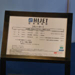 【画像】「荷物満載の坂道でぜんぜん登らない」はもうない！　ダイハツがEV軽商用車「e-ハイゼット」「e-アトレー」を発売開始!! 〜 画像5