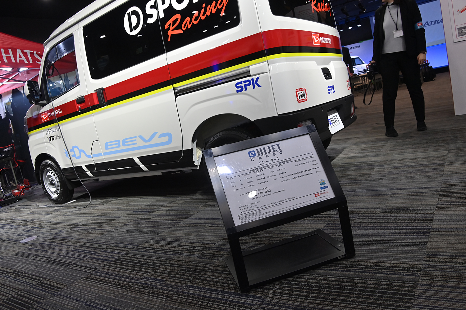 ダイハツから軽商用バン「eハイゼット」が登場 〜 画像10