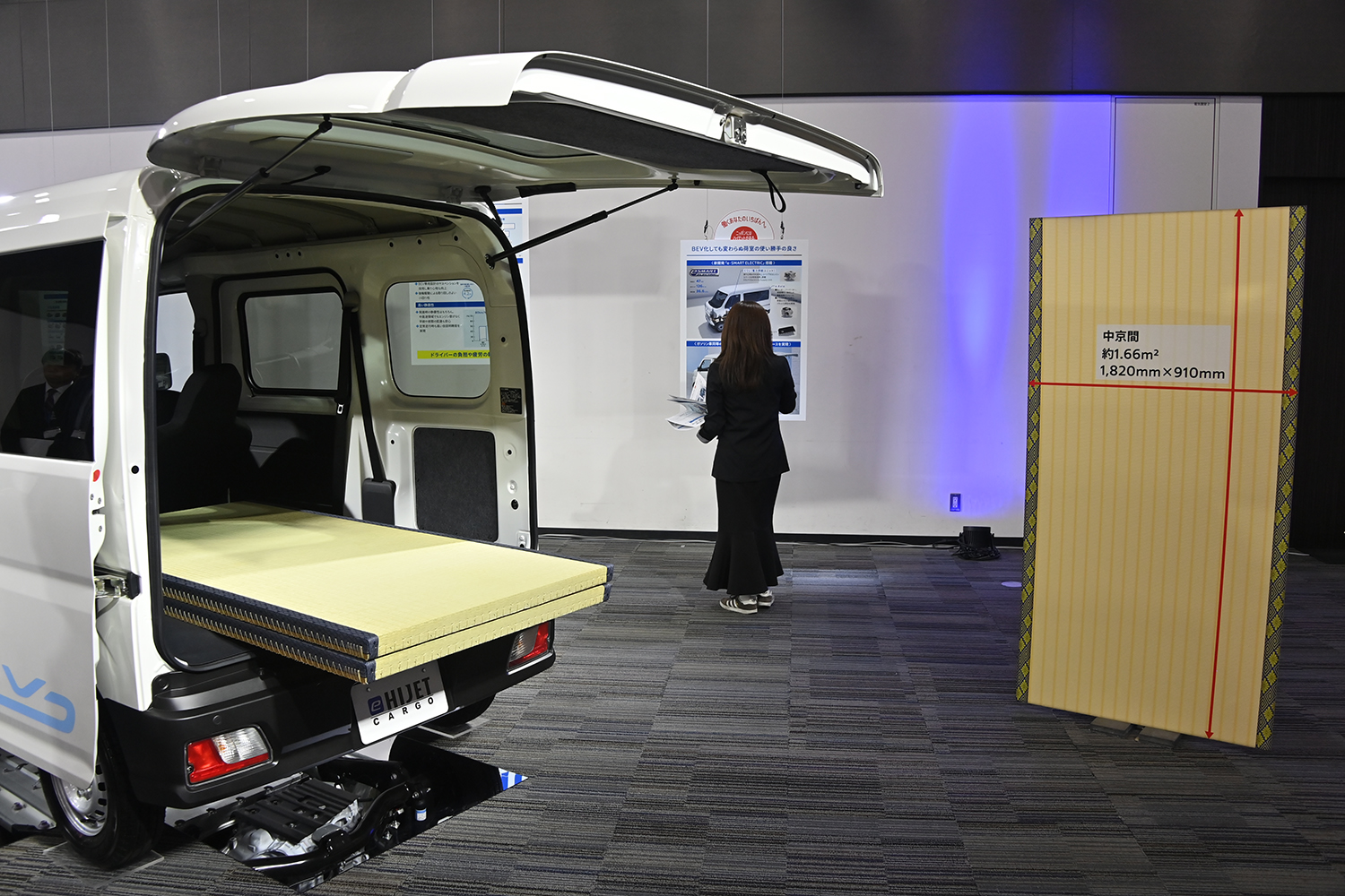 ダイハツから軽商用バン「eハイゼット」が登場 〜 画像88