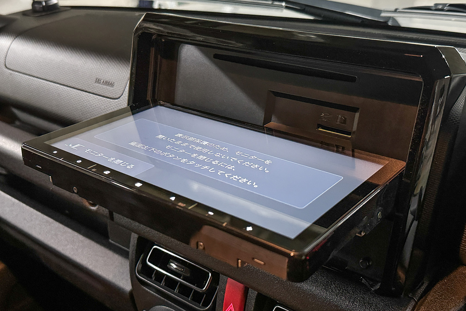 純正・社外カーナビの「ディスクレス化」が進むワケと逃げ道とは 〜 画像5