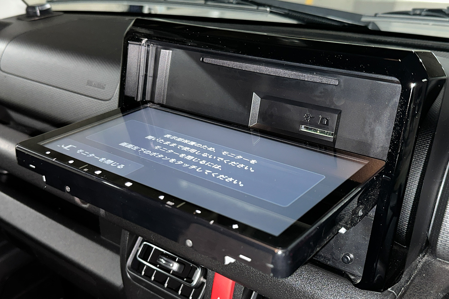 CD・DVD対応の社外カーナビを使うイメージ