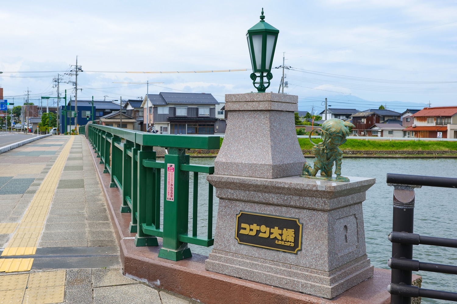 道の駅 大栄の周辺にあるコナン大橋 〜 画像10