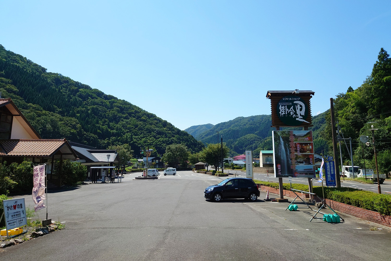 島根県雲南市掛合町にある国道54号線（出雲神話街道）沿いの「道の駅 掛合の里」 〜 画像11