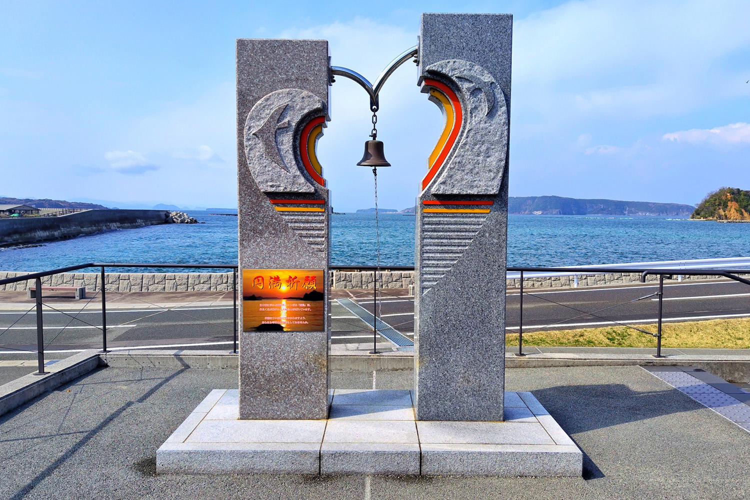 人気の恋愛スポット「幸せのモニュメント」 〜 画像19