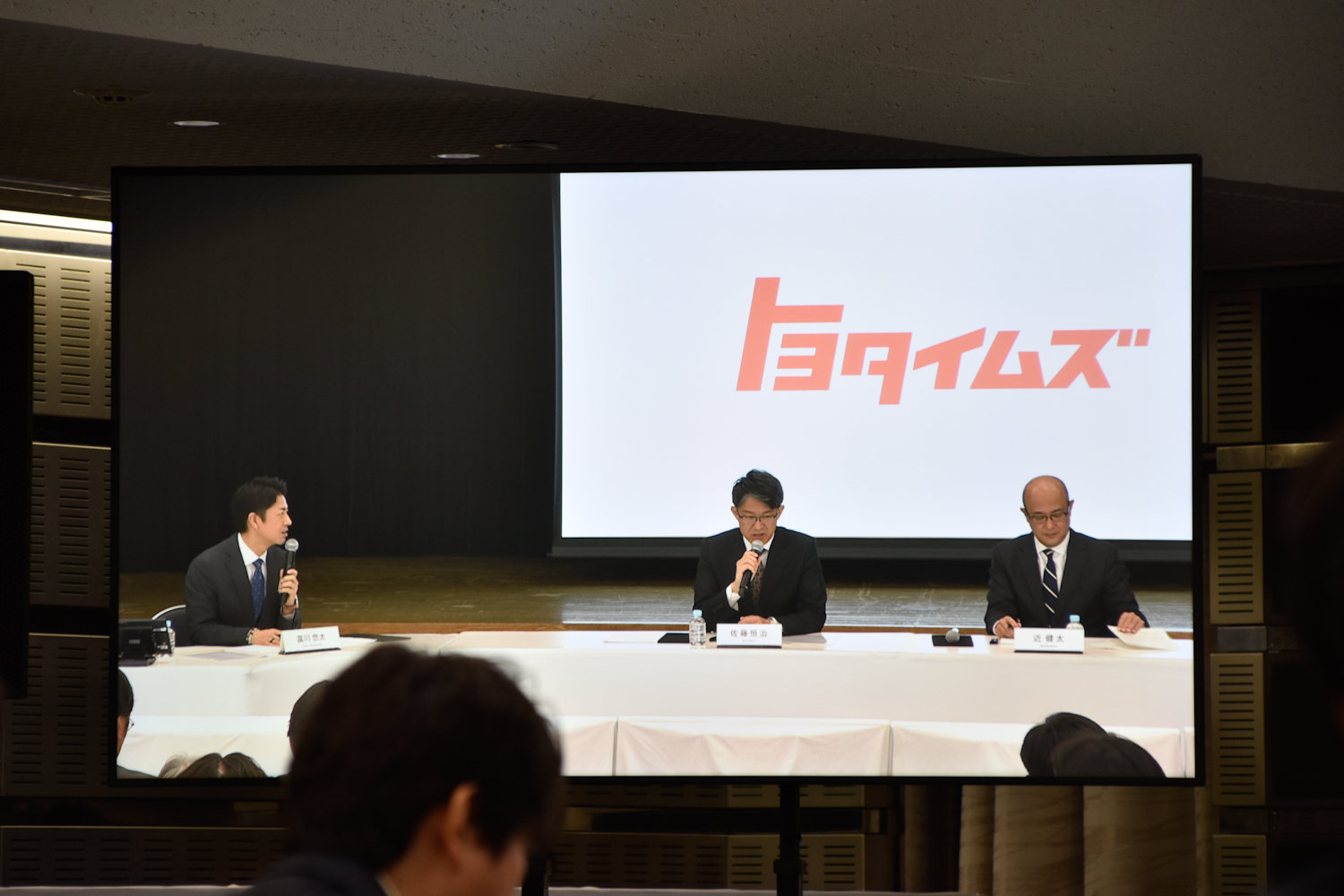 トヨタが社長交代した狙いは「社内と自動車業界」の２枚看板を作るためだった 〜 画像9