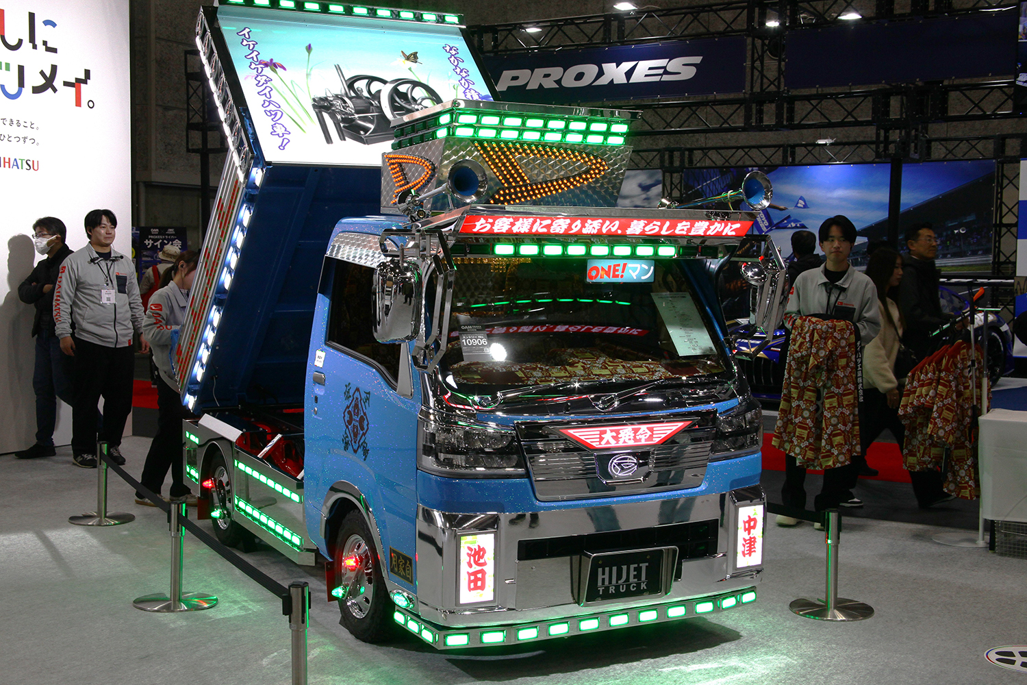 ダイハツが大阪オートメッセにブースを出展 〜 画像5