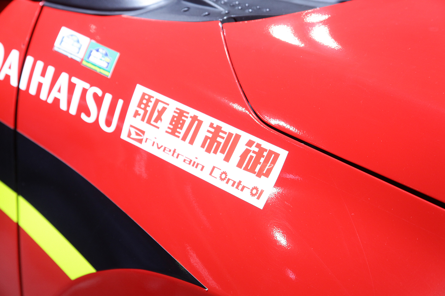 ダイハツが大阪オートメッセにブースを出展 〜 画像10