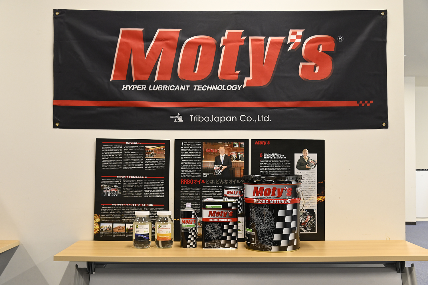 Moty'sのRRBOオイル 〜 画像4