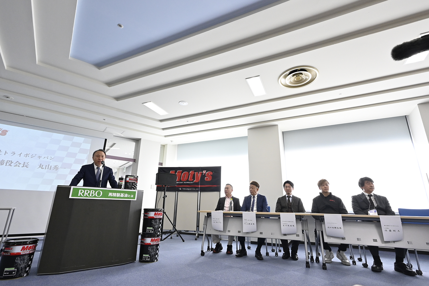 Moty'sが再精製基油（RRBO）オイルを製品化 〜 画像32