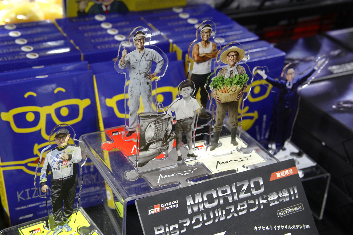 大阪オートメッセ2026にTGRが出展 〜 画像1