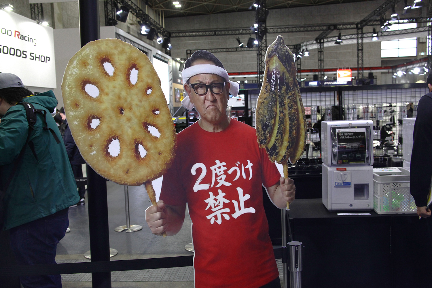 串カツモリゾウ