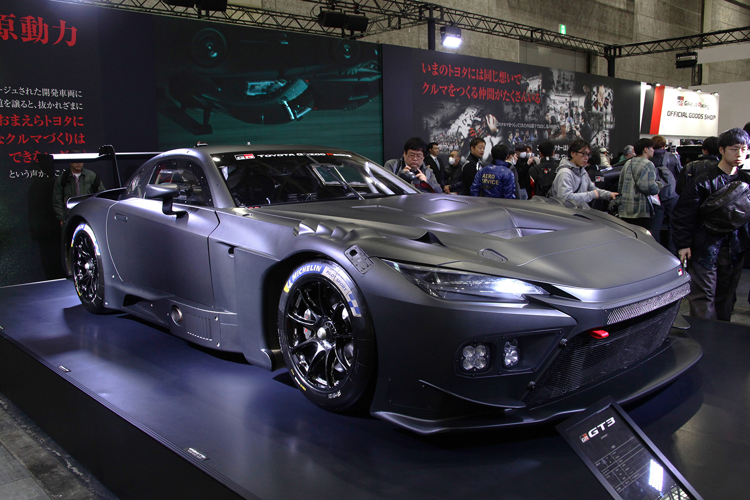 大阪オートメッセ2026にTGRが出展 〜 画像3