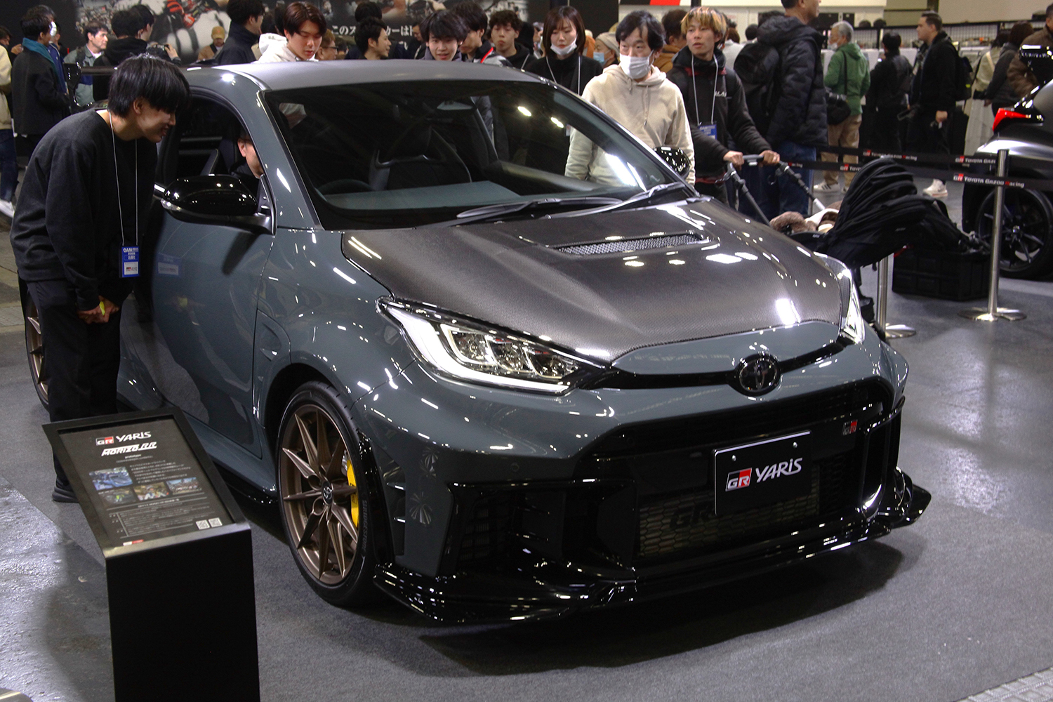 GRヤリス MORIZO RRのフロントスタイリング