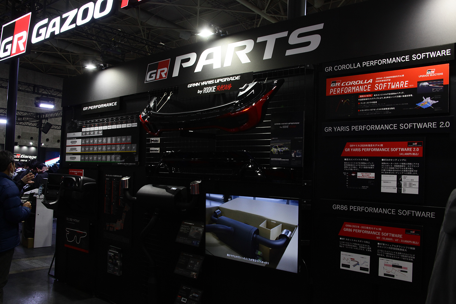 大阪オートメッセ2026にTGRが出展 〜 画像16