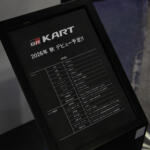 【画像】激熱のクルマと大阪仕様の「モリゾウ」さんに出会える！　TGRブースが老若男女ウェルカムのお祭り状態だった【大阪オートメッセ2026】 〜 画像18