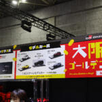 【画像】激熱のクルマと大阪仕様の「モリゾウ」さんに出会える！　TGRブースが老若男女ウェルカムのお祭り状態だった【大阪オートメッセ2026】 〜 画像22