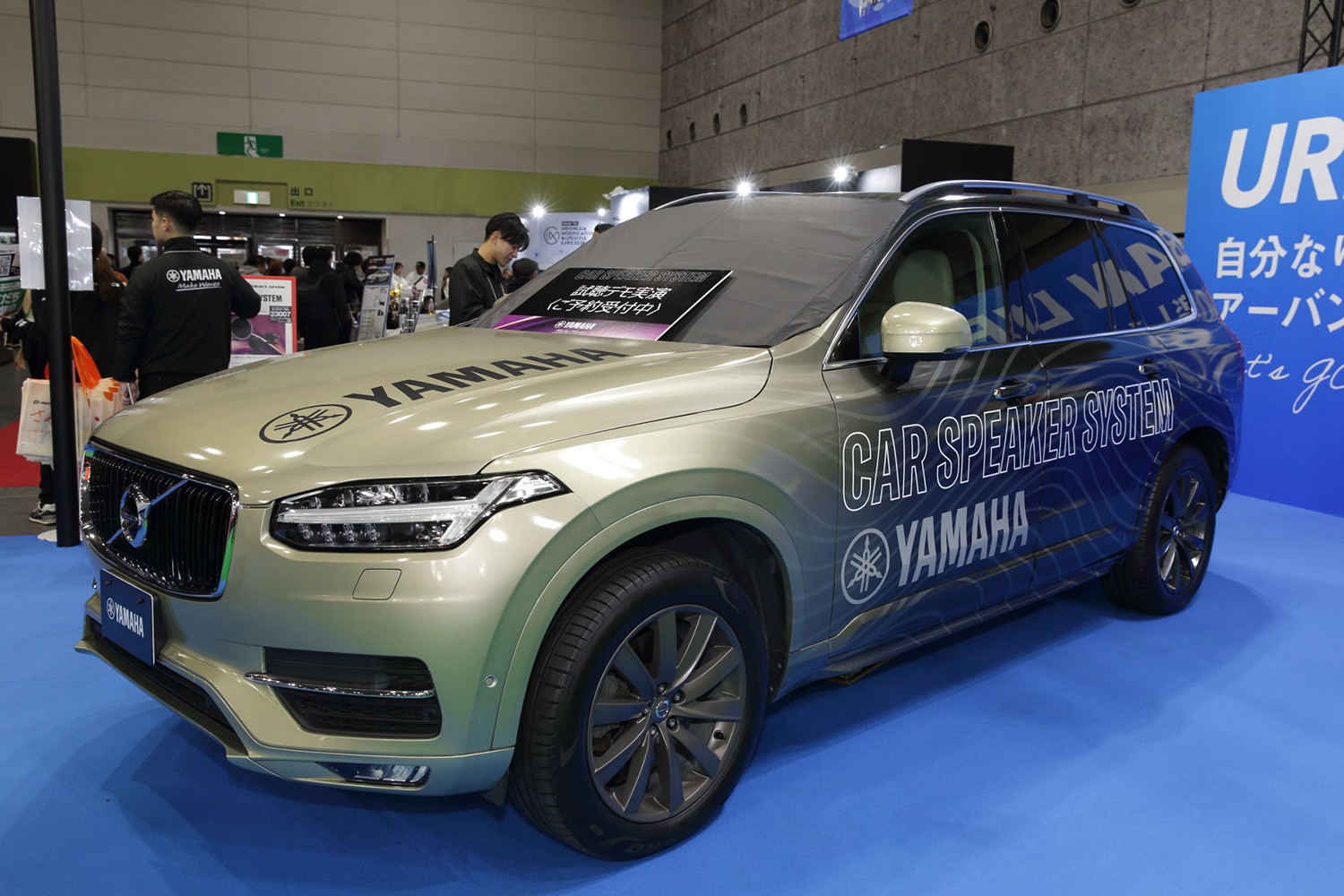 ボルボXC90のヤマハスピーカーシステム 〜 画像6