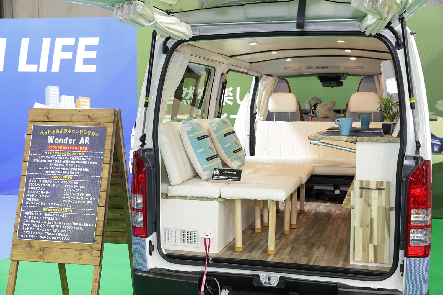 スーパーオートバックスかしわ沼南のデモカー