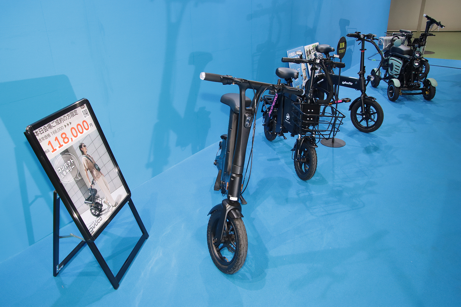 大阪オートメッセ2026でスマートEVモビリティに試乗できる 〜 画像2