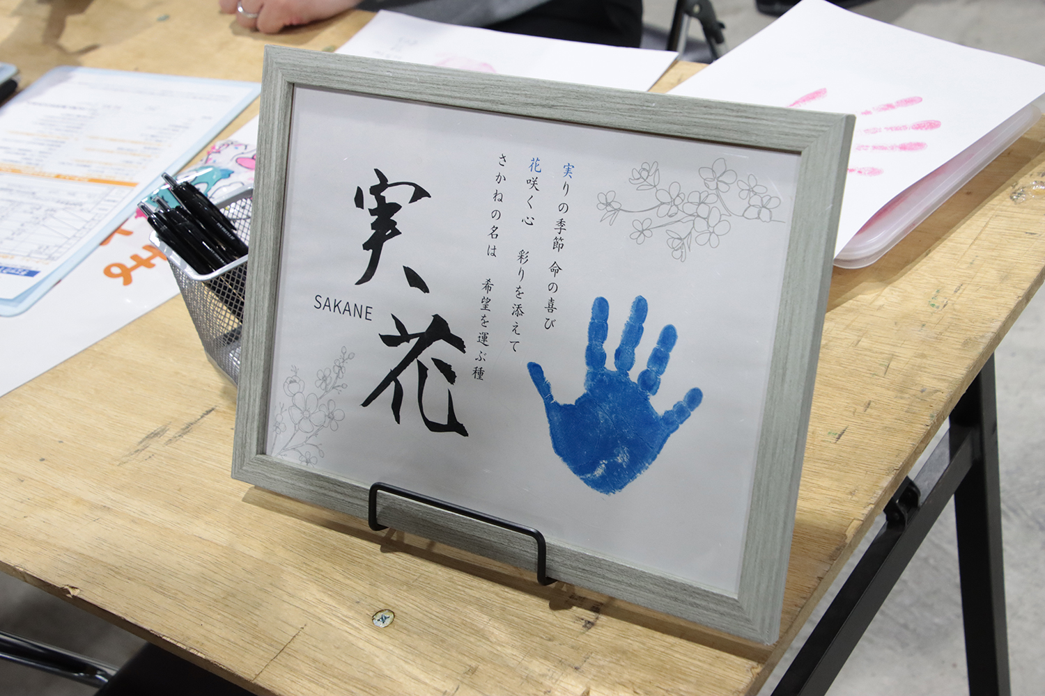 大阪オートメッセにこどもビリティPARKが展開 〜 画像6