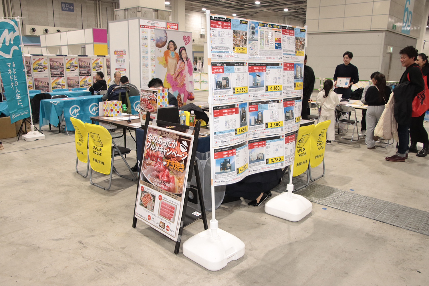 オープンハウスブースのようす