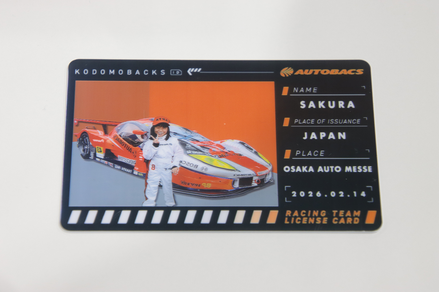 大阪オートメッセにこどもビリティPARKが展開 〜 画像13