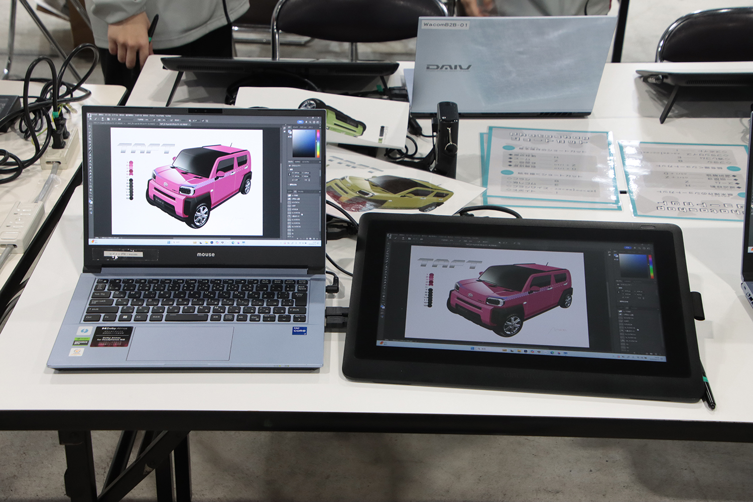 大阪オートメッセにこどもビリティPARKが展開 〜 画像22