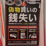 【画像】レーシングカーによるVRレース体験からメカニック体験にデザイナー体験まで子どもも大人も楽しめる！　  こどもビリティPARKが想像以上に本気だった【大阪オートメッセ2026】 〜 画像33