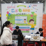 【画像】レーシングカーによるVRレース体験からメカニック体験にデザイナー体験まで子どもも大人も楽しめる！　  こどもビリティPARKが想像以上に本気だった【大阪オートメッセ2026】 〜 画像34