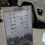 【画像】大阪オートメッセなら自衛隊車両にも乗れる！　自衛隊車両展示は大人からキッズまで釘付け【大阪オートメッセ2026】 〜 画像2