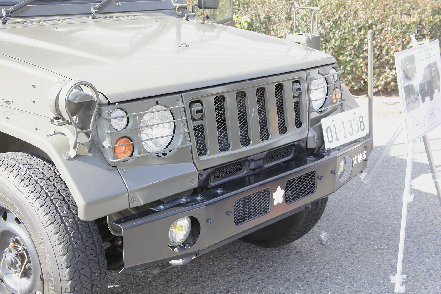 大阪オートメッセ2026の屋外会場で自衛隊が特殊車両を展示