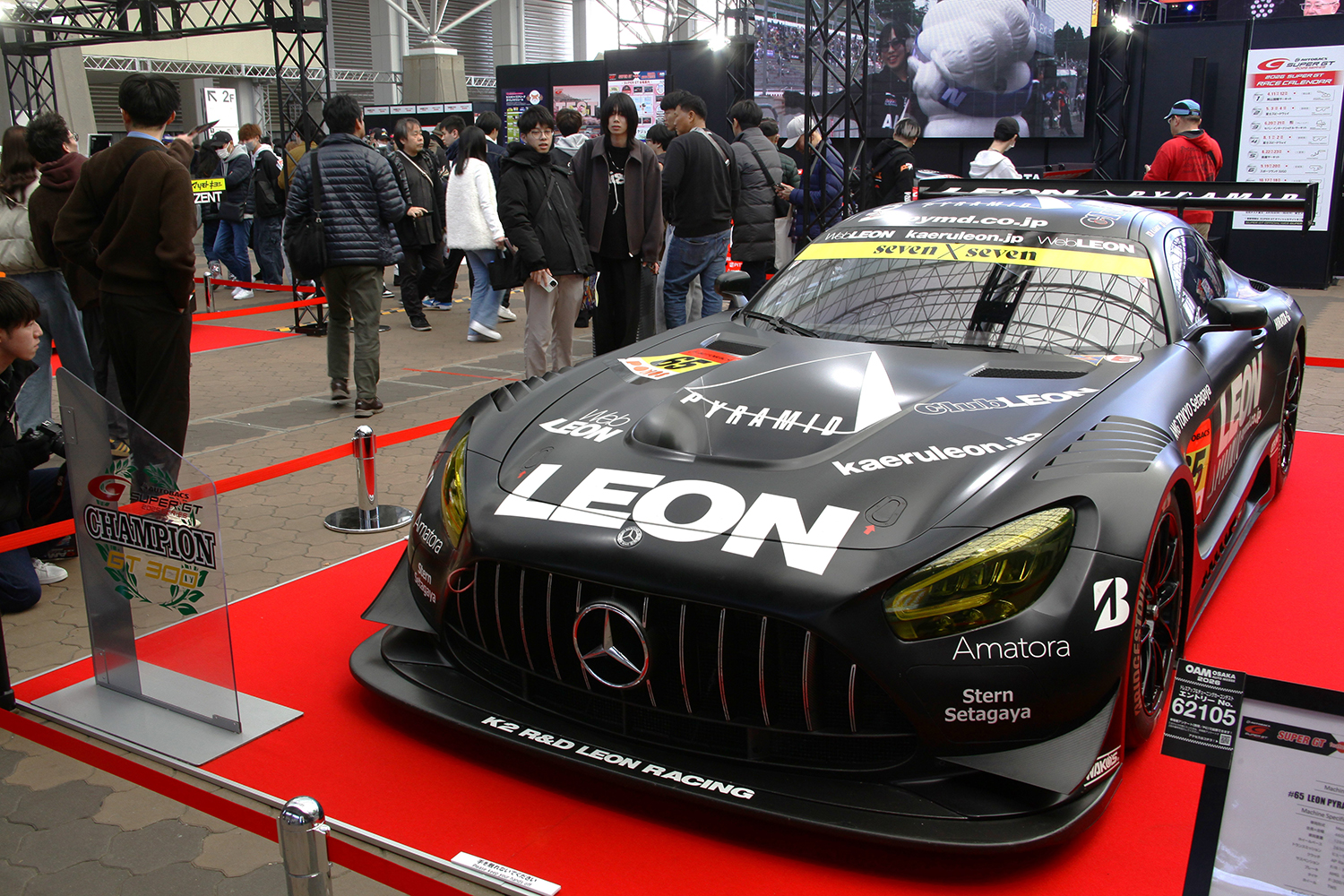 大阪オートメッセはSUPER GTに関する展示が充実 〜 画像1
