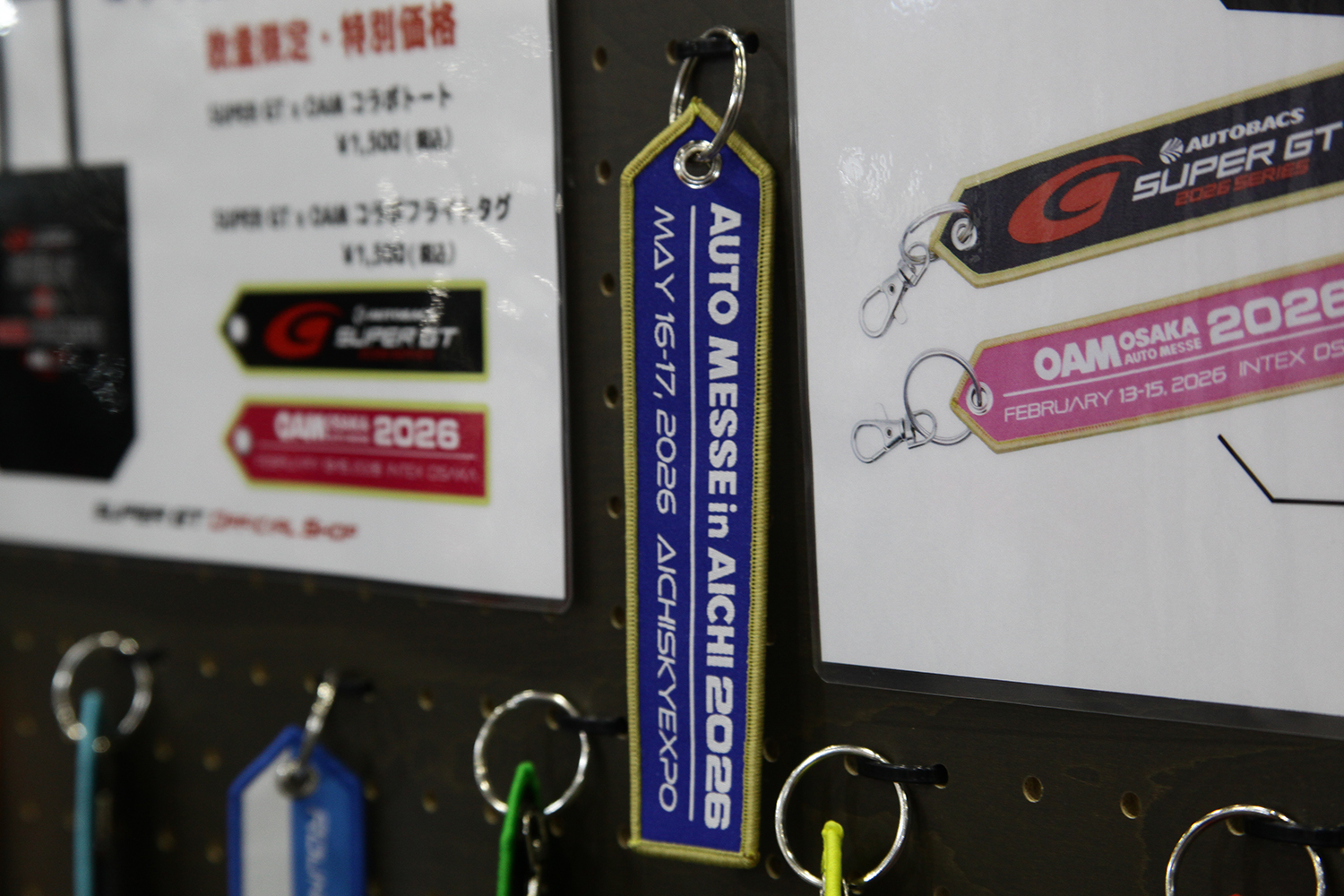 大阪オートメッセはSUPER GTに関する展示が充実 〜 画像18
