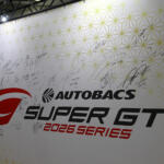 【画像】大阪オートメッセはSUPER GTファンの楽園！　  会場各所の実車展示と限定企画に大注目だ【大阪オートメッセ2026】 〜 画像21