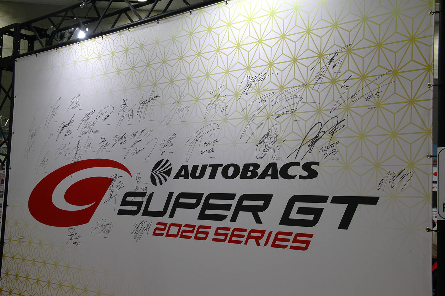 大阪オートメッセはSUPER GTに関する展示が充実 〜 画像21