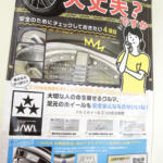 【画像】一見するとナゾ多きブースと思いきや……!? 　NAPACの展示にはカスタマイズを楽しむための知恵が詰まっていた！【大阪オートメッセ2026】 〜 画像3