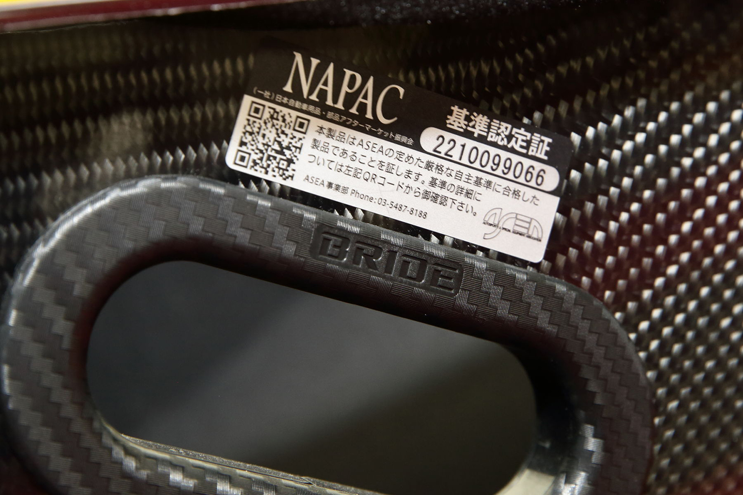 バケットシートの認定シール