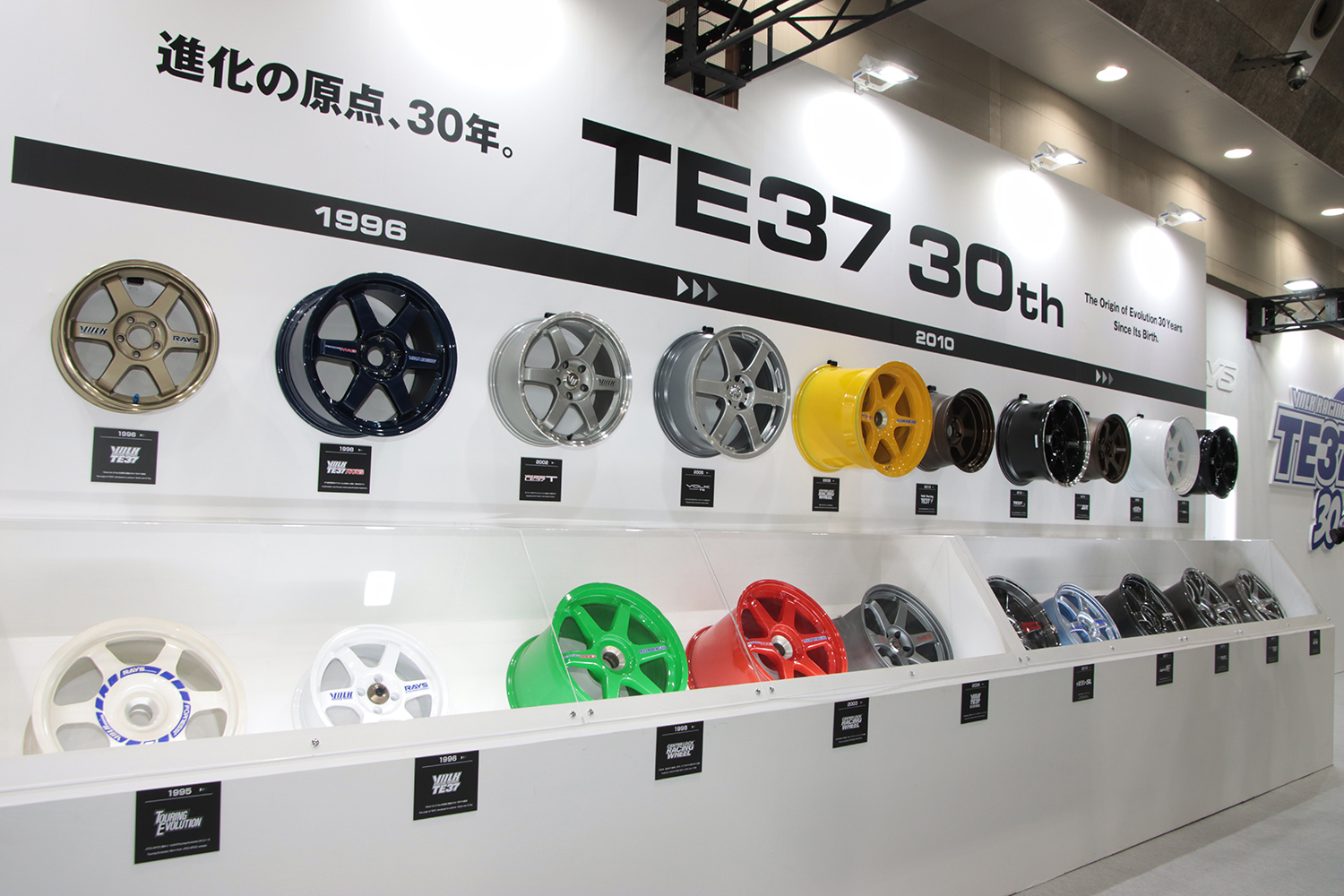 歴代TE37とレーシングホイール
